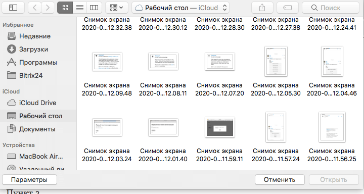 vybor-fotografii-dlya-dobavleniya-v-post.png