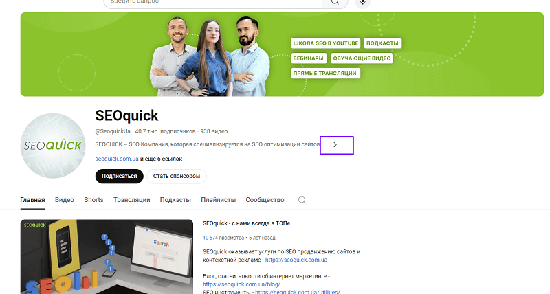 banner-dlya-youtube.png
