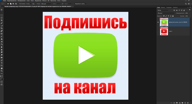 knopochka-podpishis-na-kanal.png