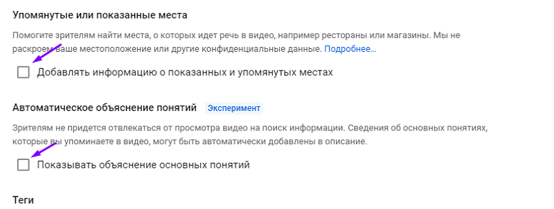 otklyuchite-nenuzhnye-funkcii.png