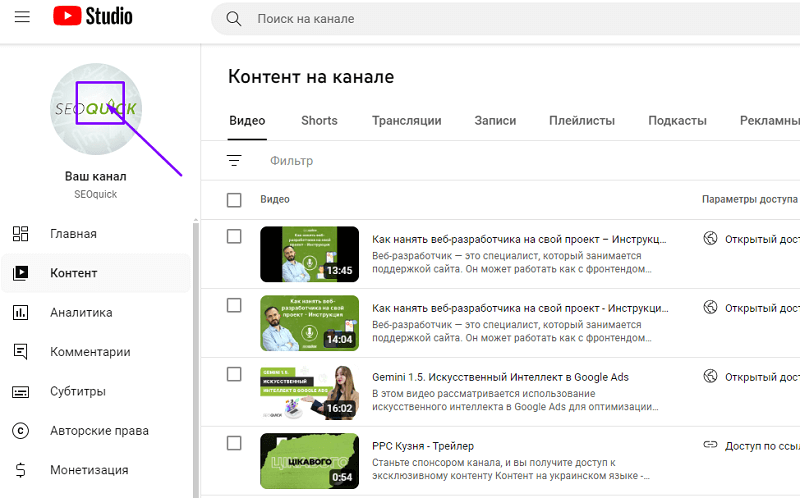 ssylka-na-kanal.png