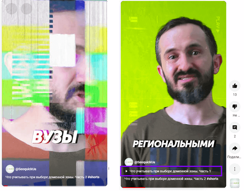 video-do-posle.png