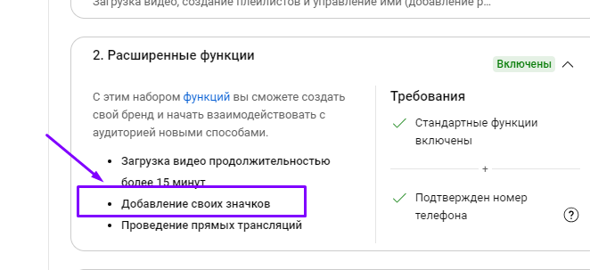 vozmozhnost-stavit-sobstvennye-plashki.png