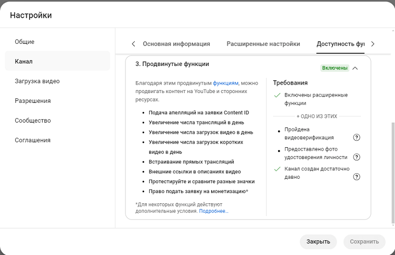 vozmozhnost-stavit-ssylki-na-lyubye-sayty.png