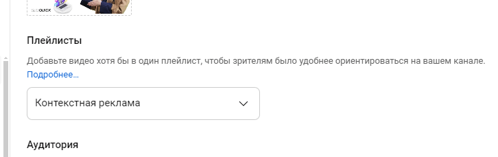 vybiraem-pleylist.png