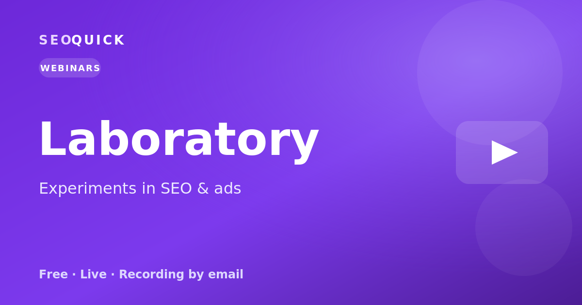 Laboratory — experiments in SEO and ads