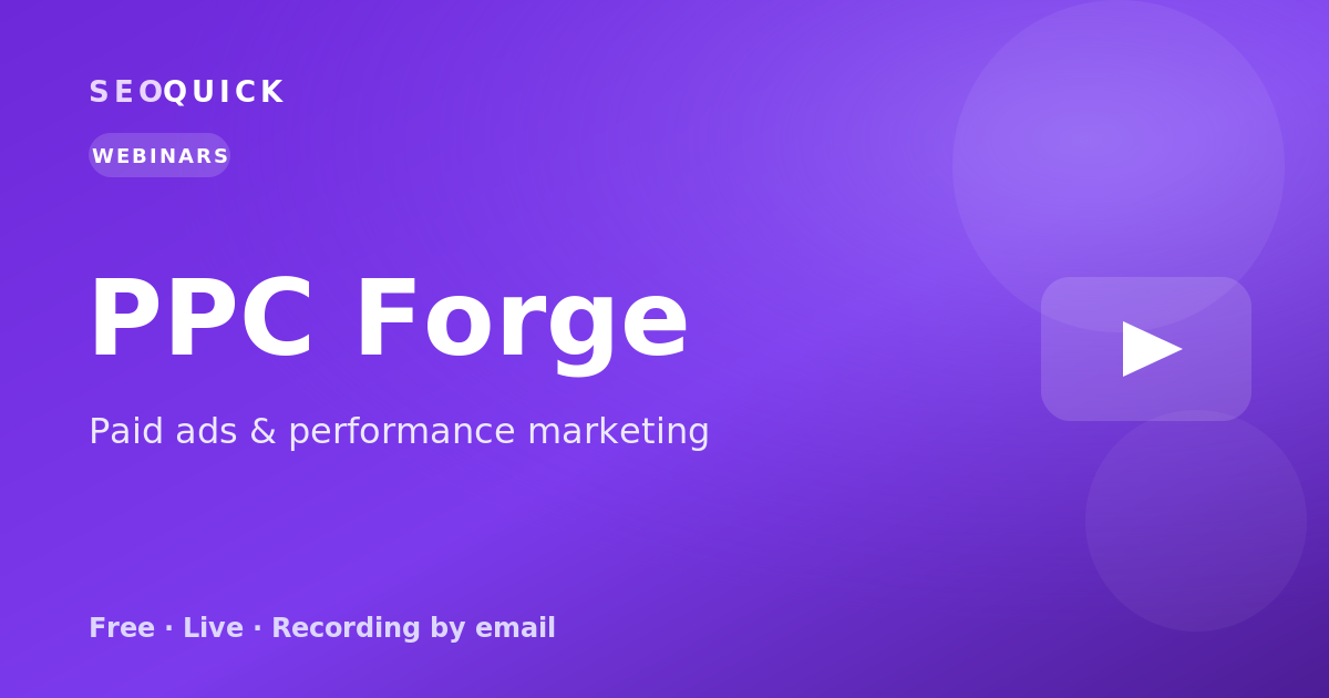 PPC Forge — webinars on paid advertising