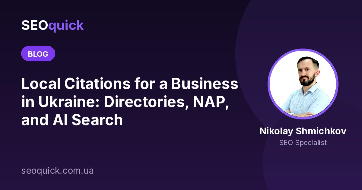 Local Citations for a Business in Ukraine: Directories, NAP, and AI Search