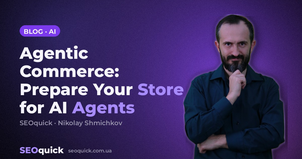 Agentic Commerce: How to Prepare Your Online Store for AI Agents That Shop
