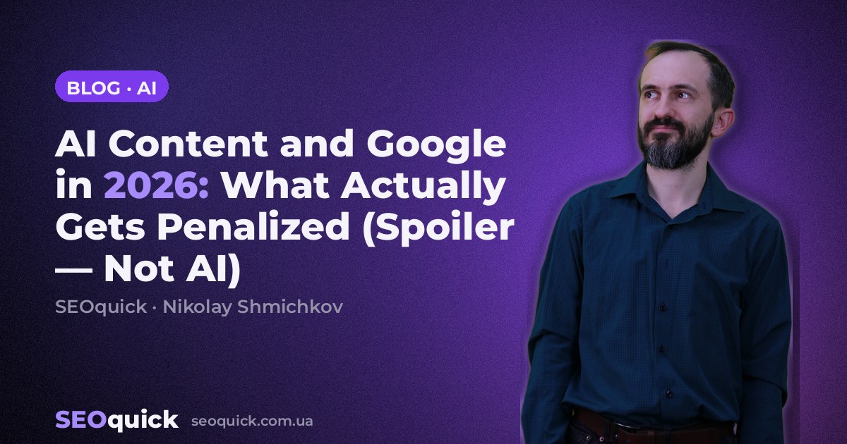 AI Content and Google in 2026: What Actually Gets Penalized (Spoiler — Not AI)
