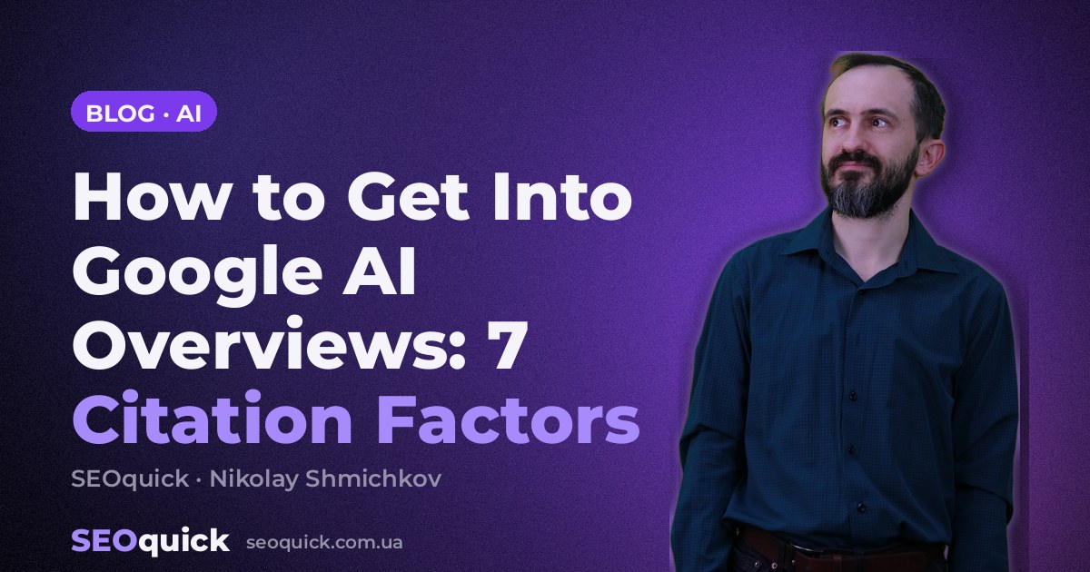 How to Get Into Google AI Overviews: 7 Citation Factors