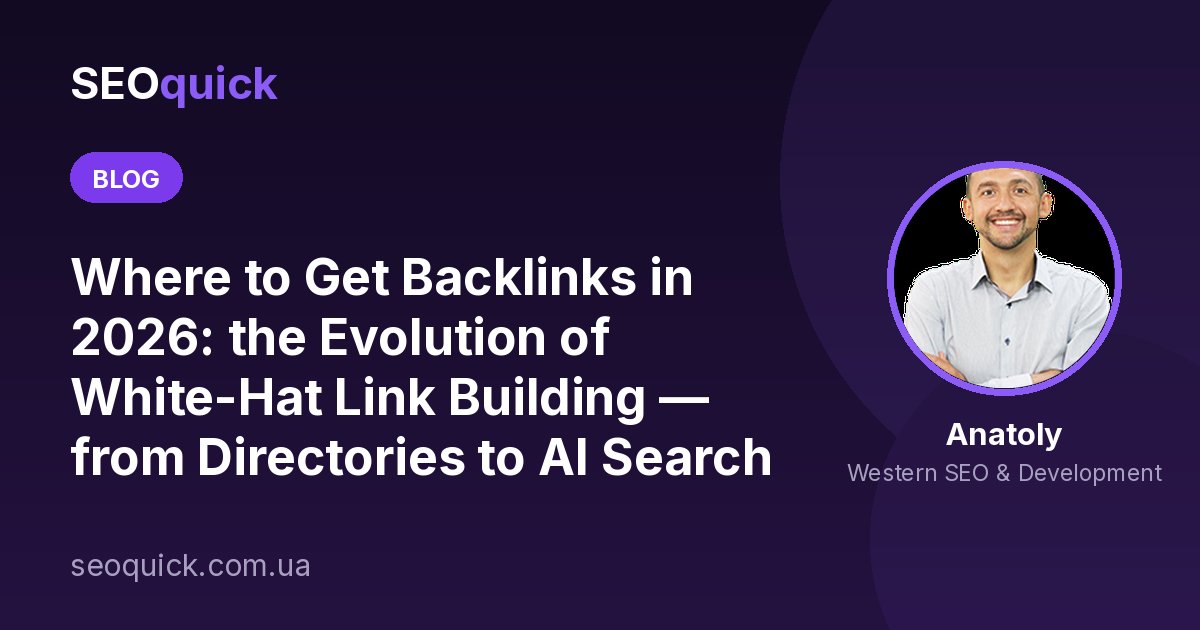 Where to Get Backlinks in 2026: the Evolution of White-Hat Link Building — from Directories to AI Search