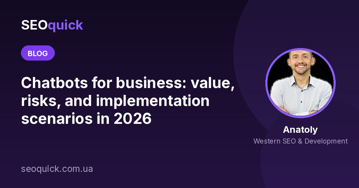 Chatbots for business: value, risks, and implementation scenarios in 2026