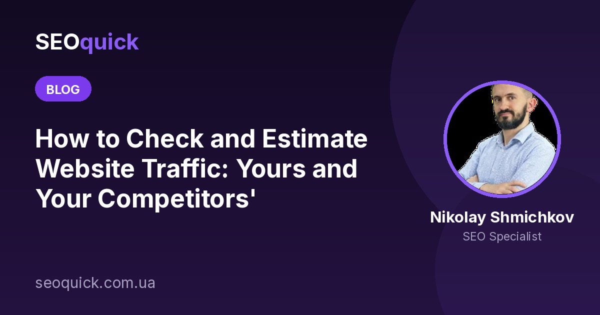 How to Check and Estimate Website Traffic: Yours and Your Competitors'