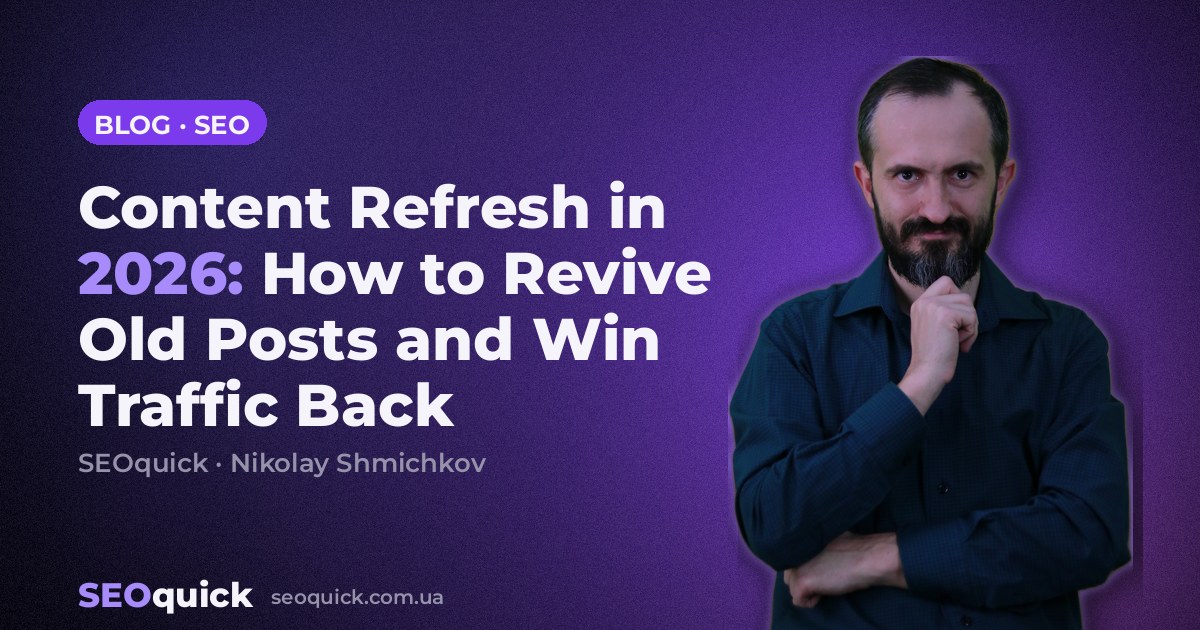 Content Refresh in 2026: How to Revive Old Posts and Win Traffic Back