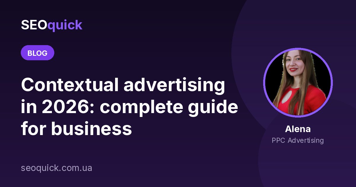 Contextual advertising in 2026: complete guide for business