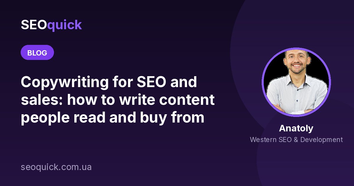 Copywriting for SEO and sales: how to write content people read and buy from