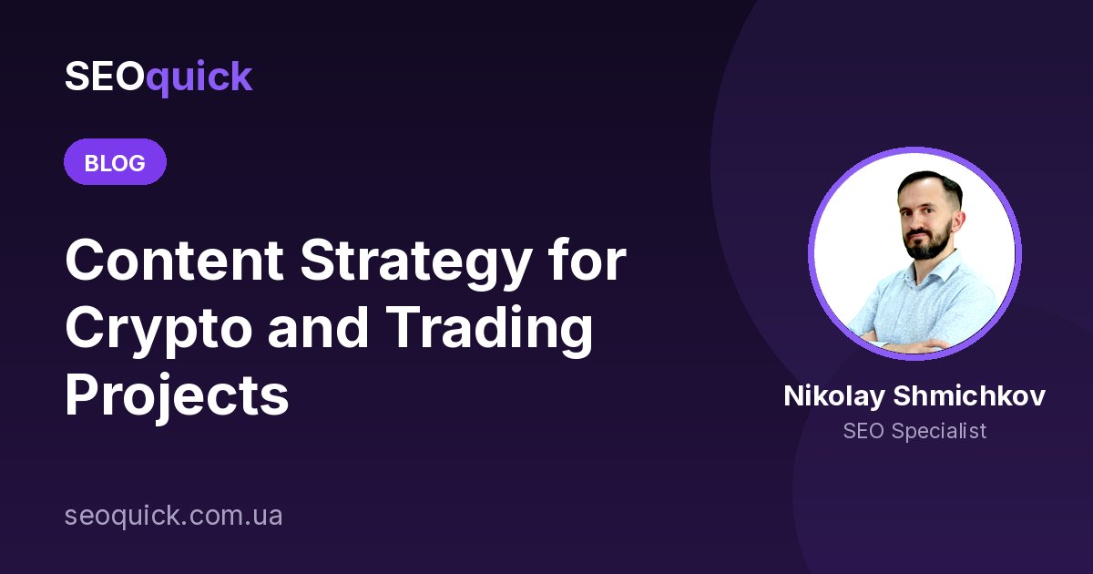 Content Strategy for Crypto and Trading Projects