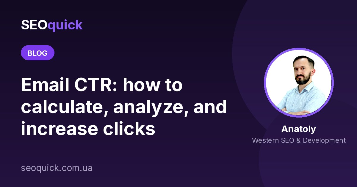 Email CTR: how to calculate, analyze, and increase clicks