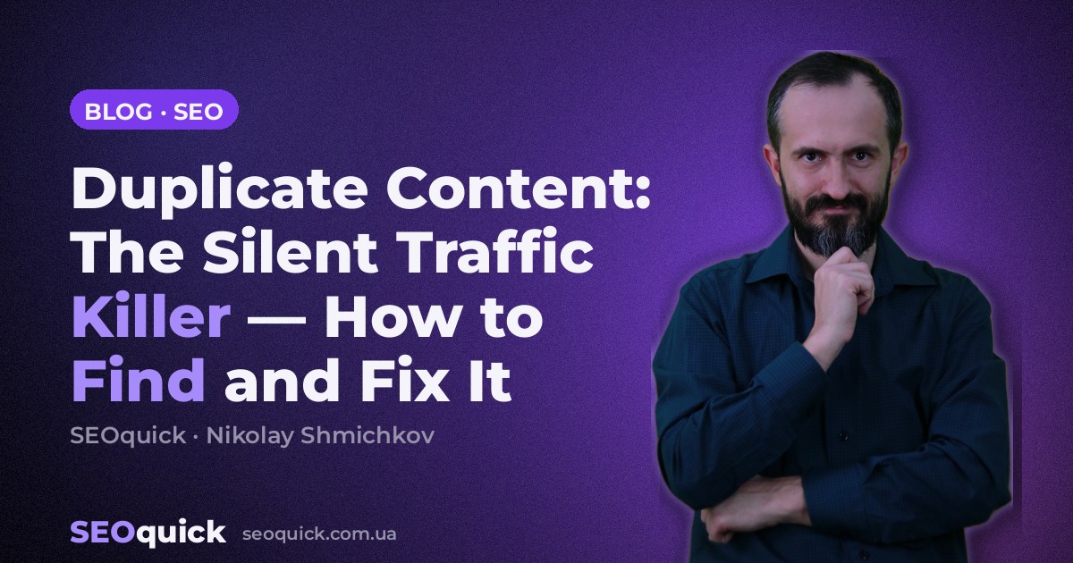 Duplicate Content: The Silent Traffic Killer — How to Find and Fix It