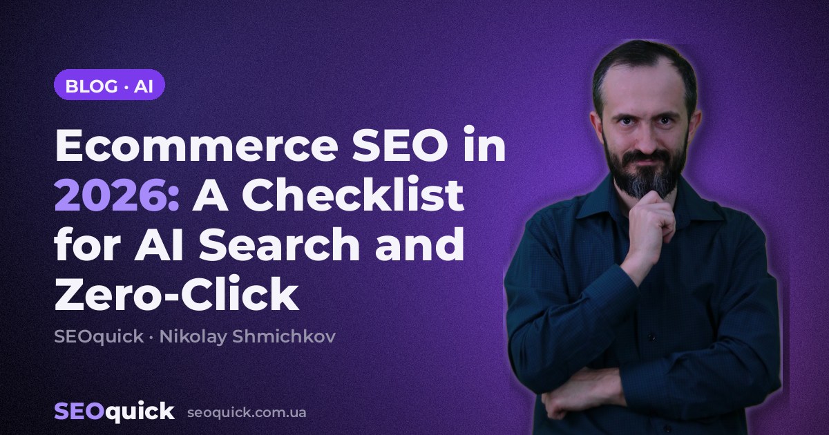 Ecommerce SEO in 2026: A Checklist for AI Search and Zero-Click
