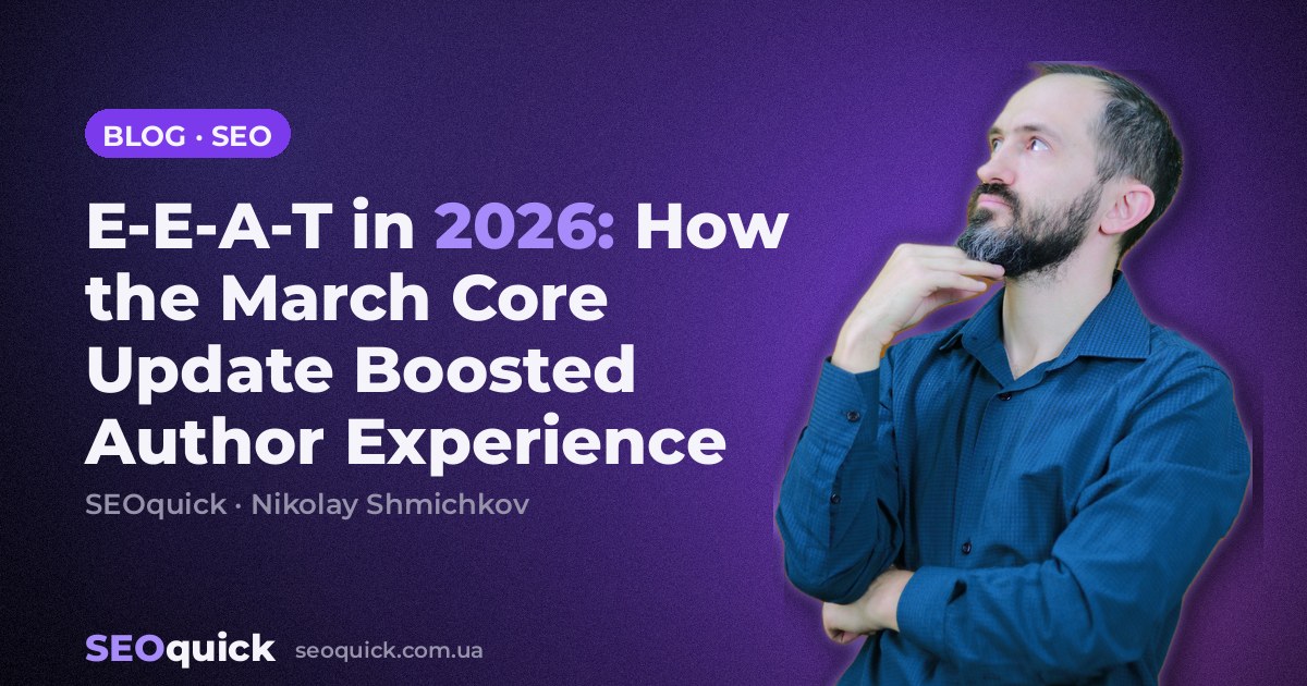 E-E-A-T in 2026: How the March Core Update Boosted Author Experience