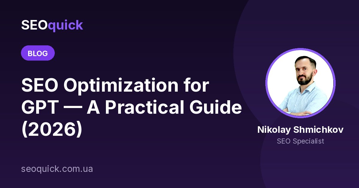SEO Optimization for GPT — A Practical Guide (2026)