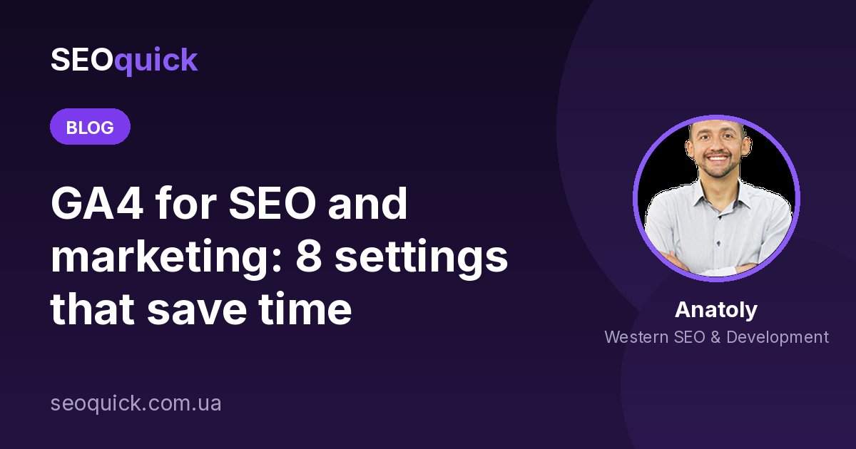 GA4 for SEO and marketing: 8 settings that save time