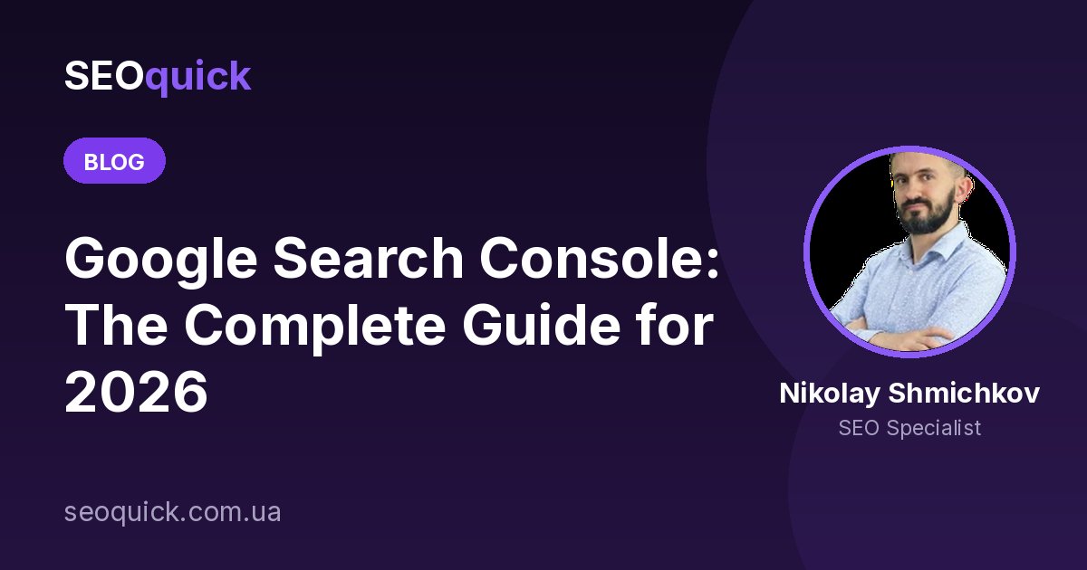 Google Search Console: The Complete Guide for 2026
