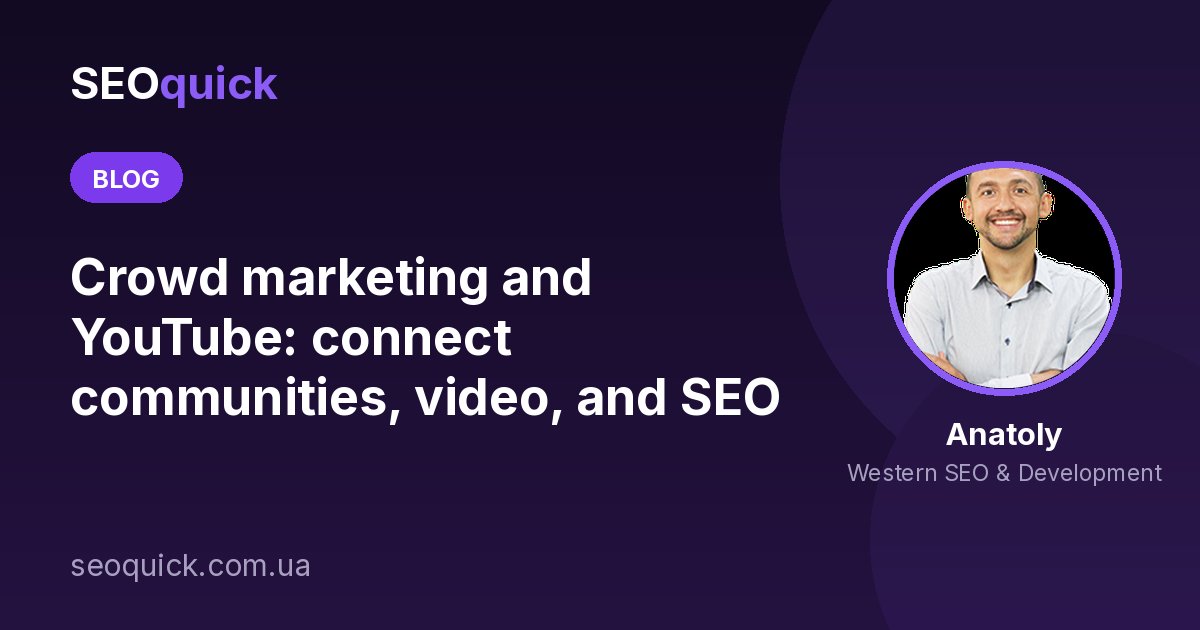 Crowd Marketing: 2 Core Goals, 5 Platform Types, 5 Approaches to Use