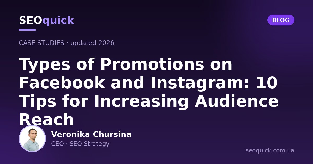 Types of Promotions on Facebook and Instagram in 2026: 10 Tips to Grow Reach and Brand Awareness