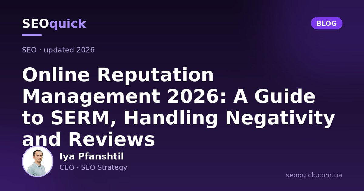 Online Reputation Management 2026: A Guide to SERM, Reviews and AI Reputation