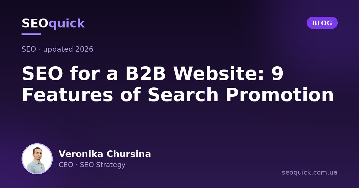 B2B SEO in 2026: 9 Specifics of Lead-Focused Search Promotion