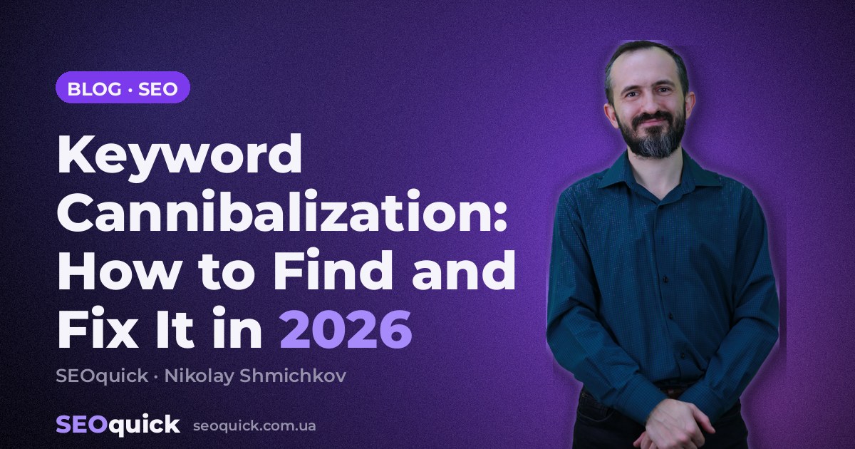 Keyword Cannibalization: How to Find and Fix It in 2026