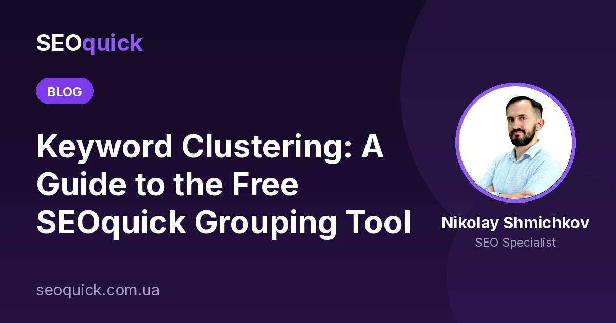 Keyword Clustering: A Guide to the Free SEOquick Grouping Tool