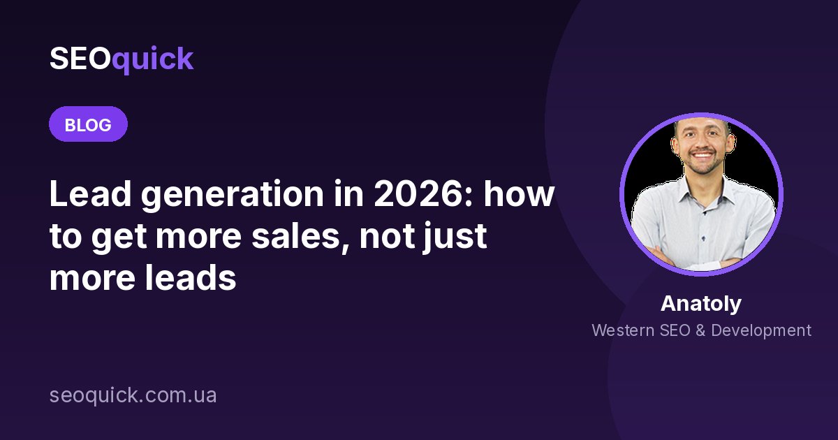 Smart lead generation: grow conversion by 30% and more!