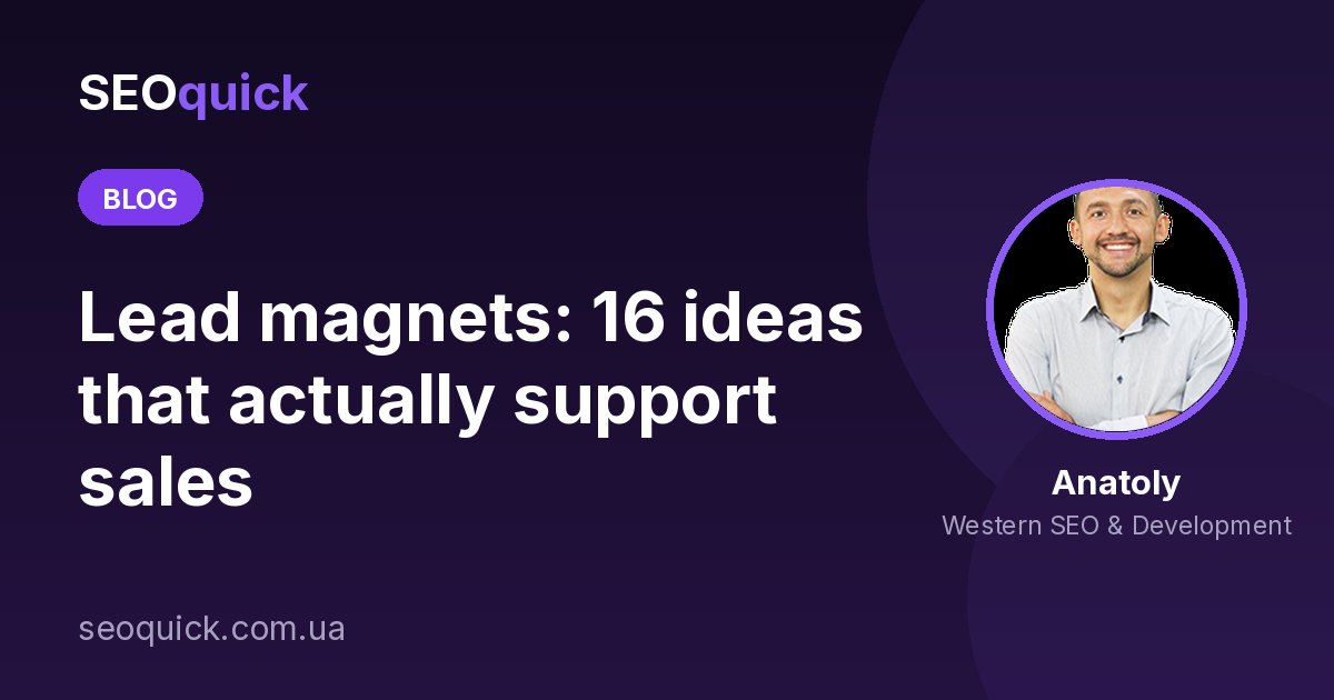 Lead magnets: 16 ideas that actually support sales