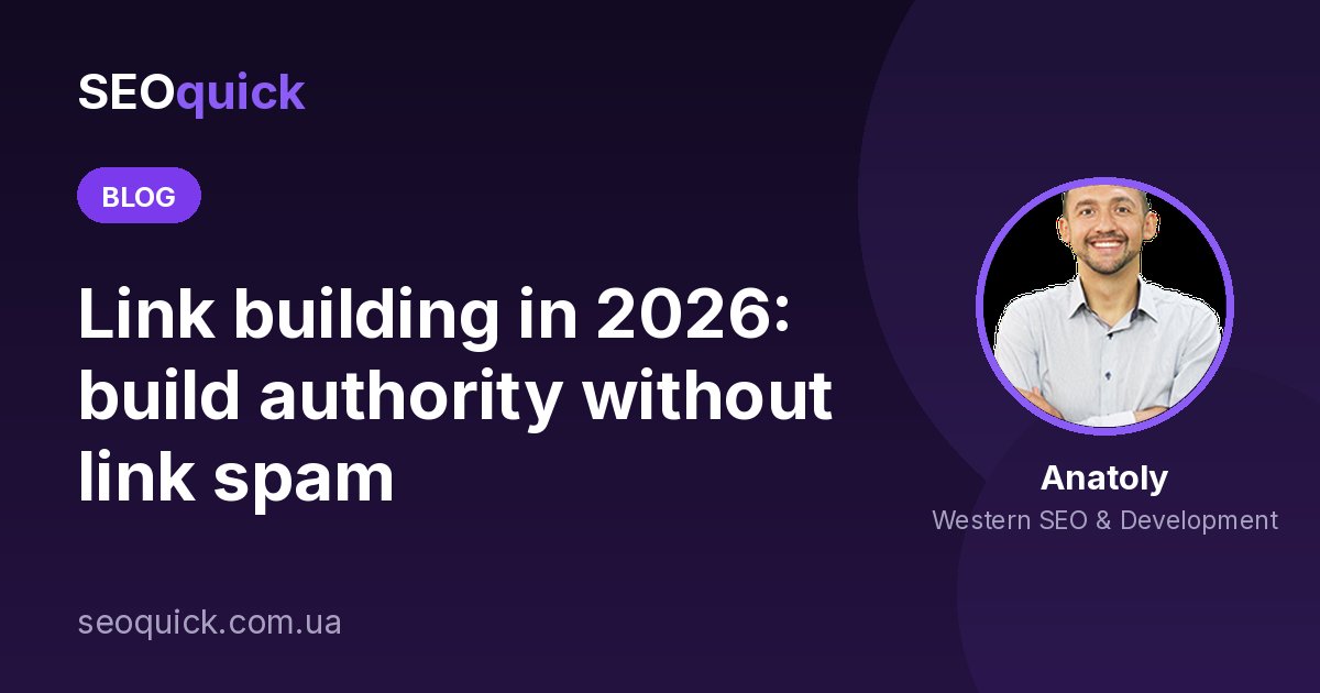 Link Building in Simple Words: Where to Get Permanent Links and How to Promote a Site with Links in 2026
