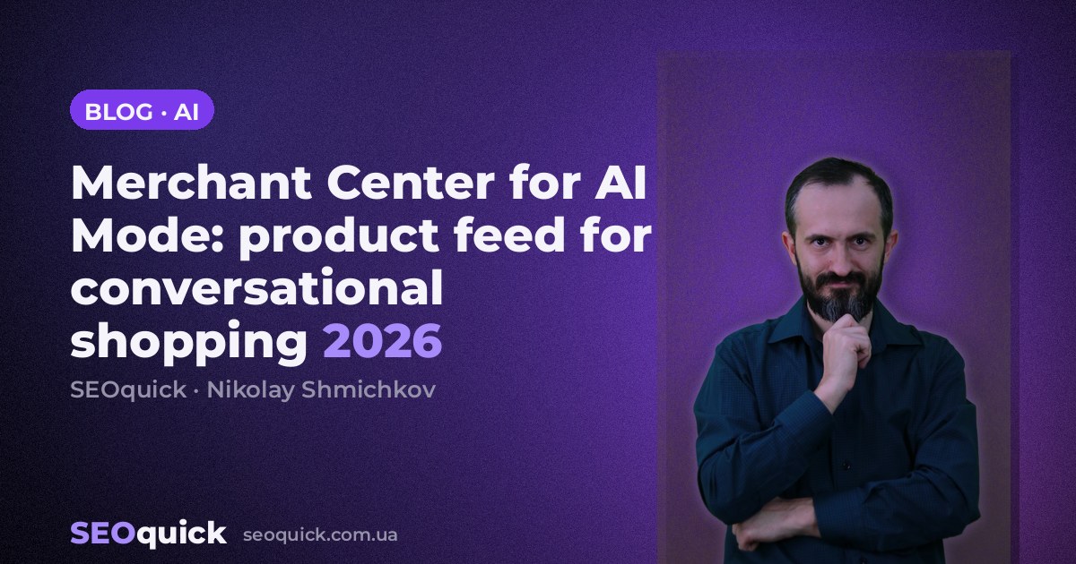 Merchant Center for AI Mode: Getting Your Product Feed Ready for Conversational Shopping in 2026