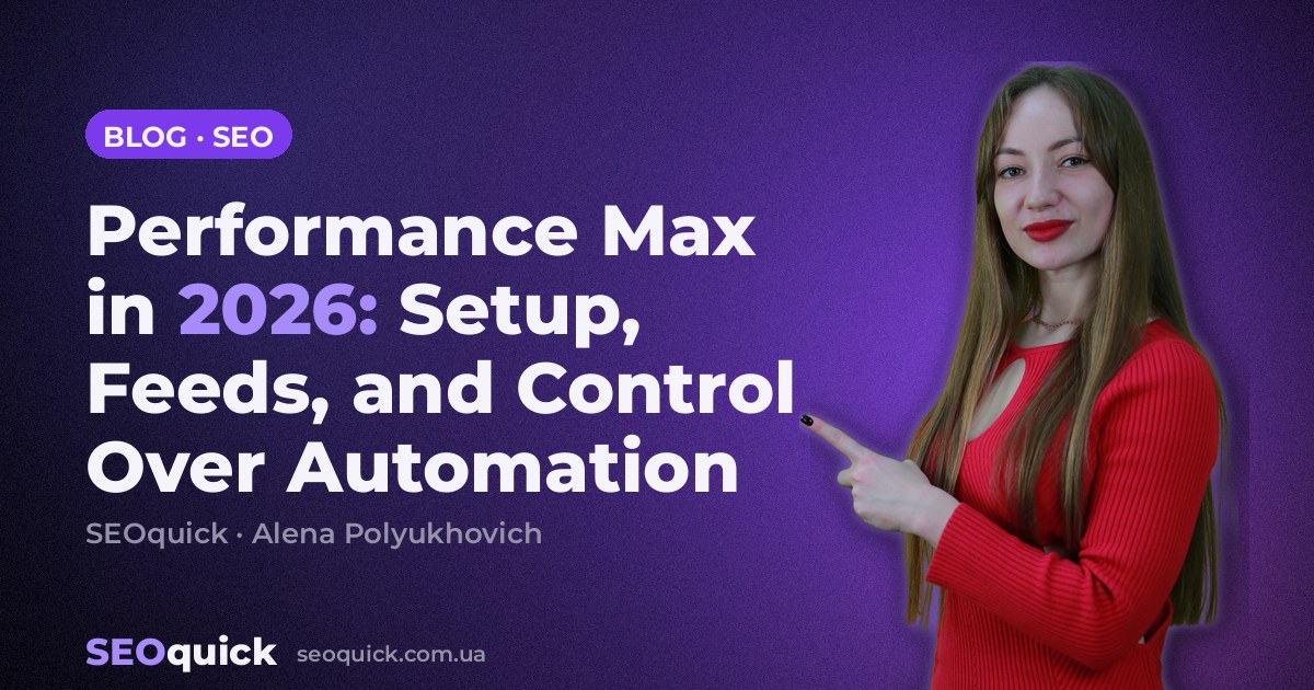 Performance Max in 2026: Setup, Feeds, and Control Over Automation