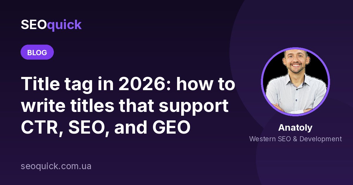 Title tag in 2026: how to write titles that support CTR, SEO, and GEO
