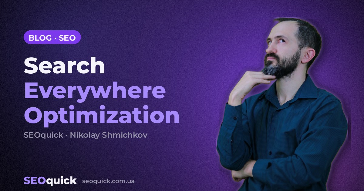 Search Everywhere Optimization: Ranking on TikTok, YouTube, Reddit and AI Search