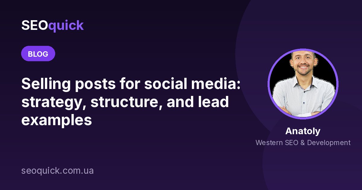 Selling posts for social media: strategy, structure, and lead examples