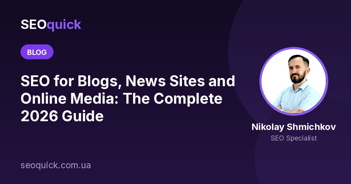 SEO for Blogs, News Sites and Online Media: The Complete 2026 Guide