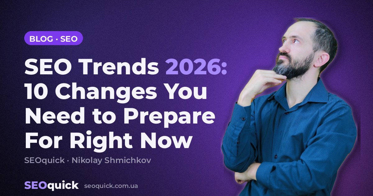 SEO Trends 2026: 10 Changes You Need to Prepare For Right Now