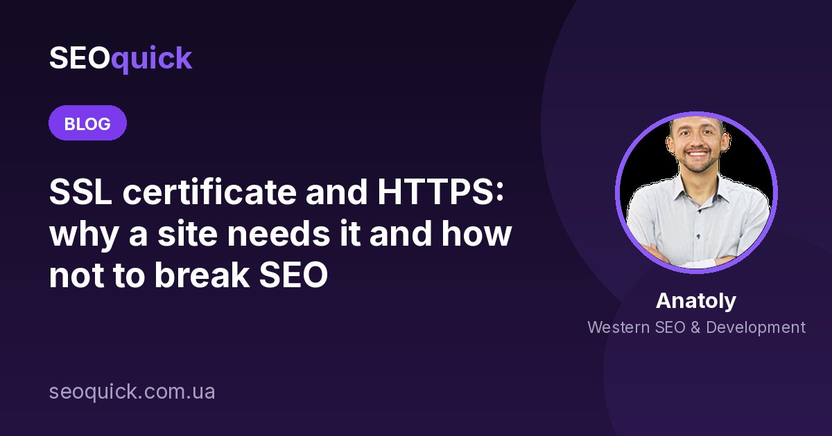 What Is an SSL Certificate in 2026: HTTPS, TLS 1.3 and User Trust