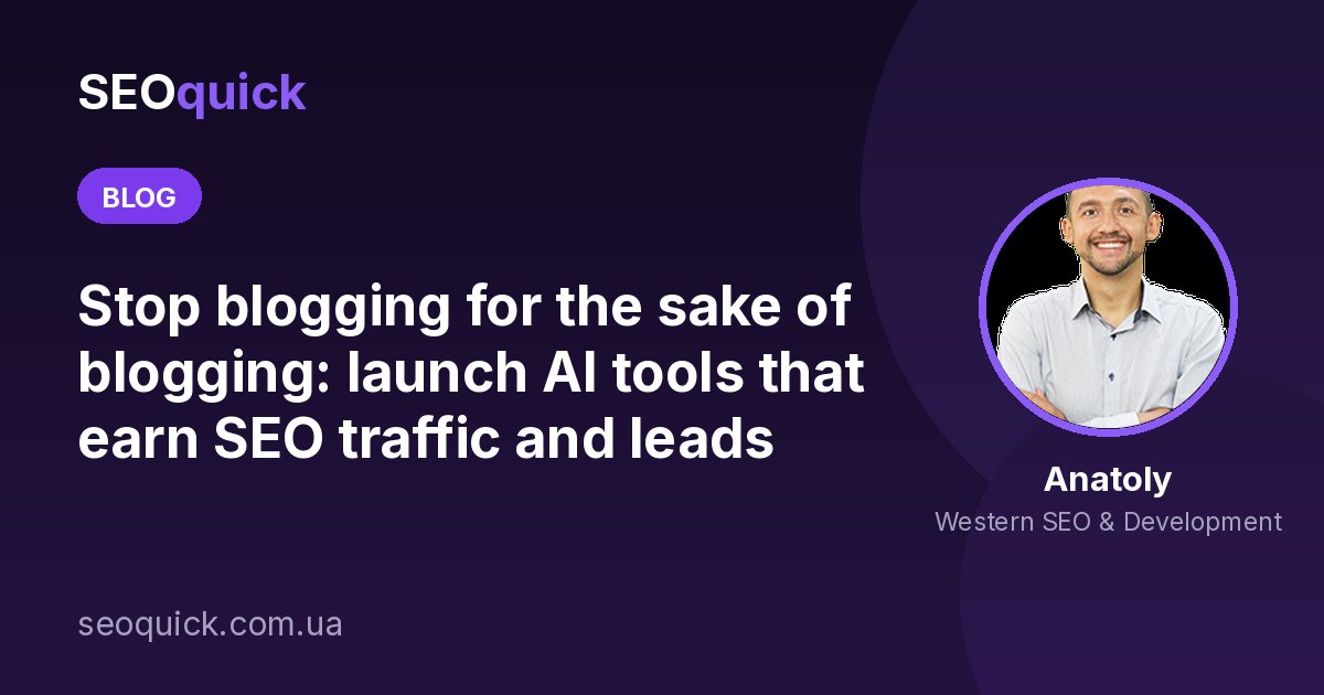 Stop blogging for the sake of blogging: launch AI tools that earn SEO traffic and leads