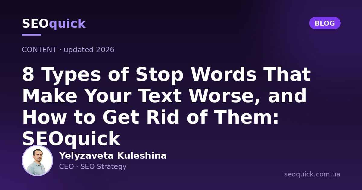 Stop Words in SEO Texts in 2026: Myths, Reality, and How to Write Naturally