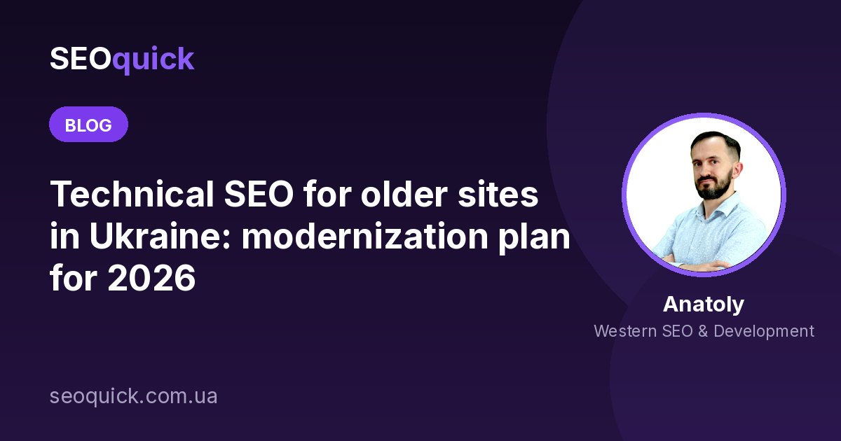 Technical SEO for older sites in Ukraine: modernization plan for 2026