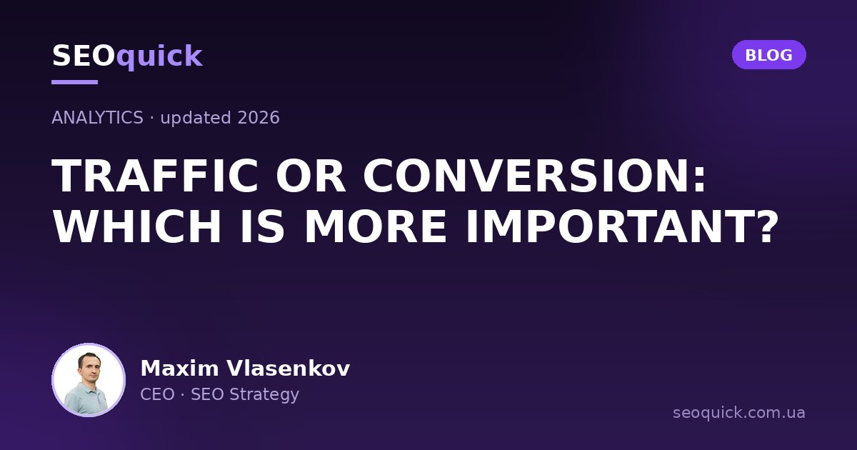 Traffic or Conversion: Which Matters More for Business in 2026